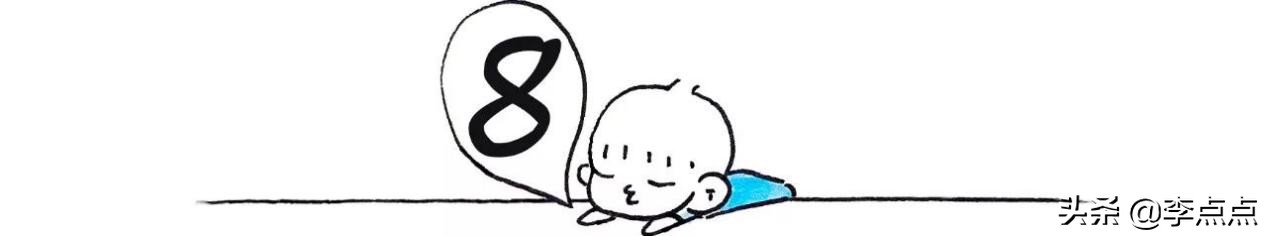 消之宝