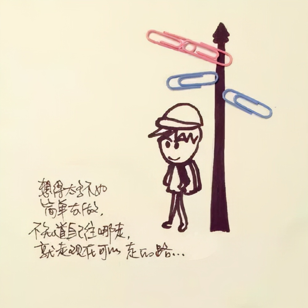 微信签名怎么改 成熟低调有内涵的签名 - 汽车时代网