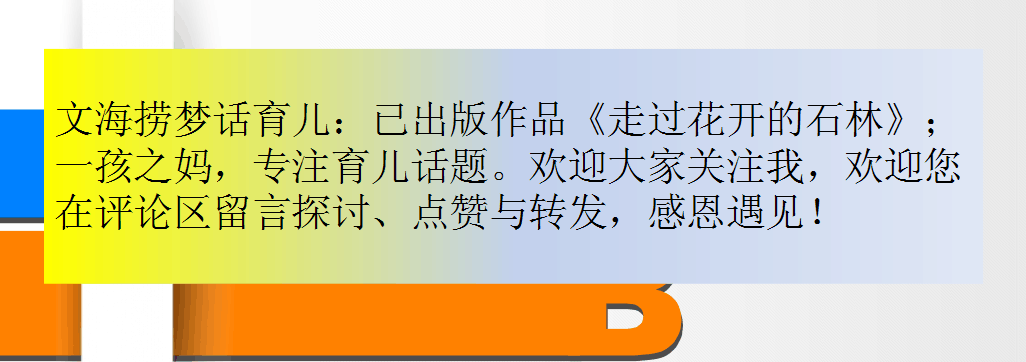 冬天天气冷，宝妈们该怎样给新生儿穿衣服呢？穿多少合适？