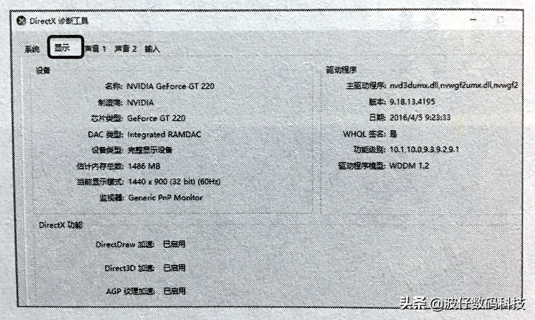 电脑的硬件配置如何查看？来一起了解一下吧