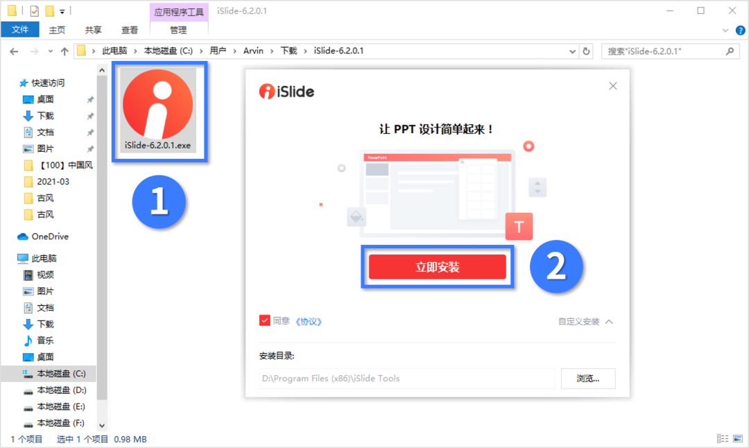 再问拉黑！这些电脑办公常识，是个职场人就该知道