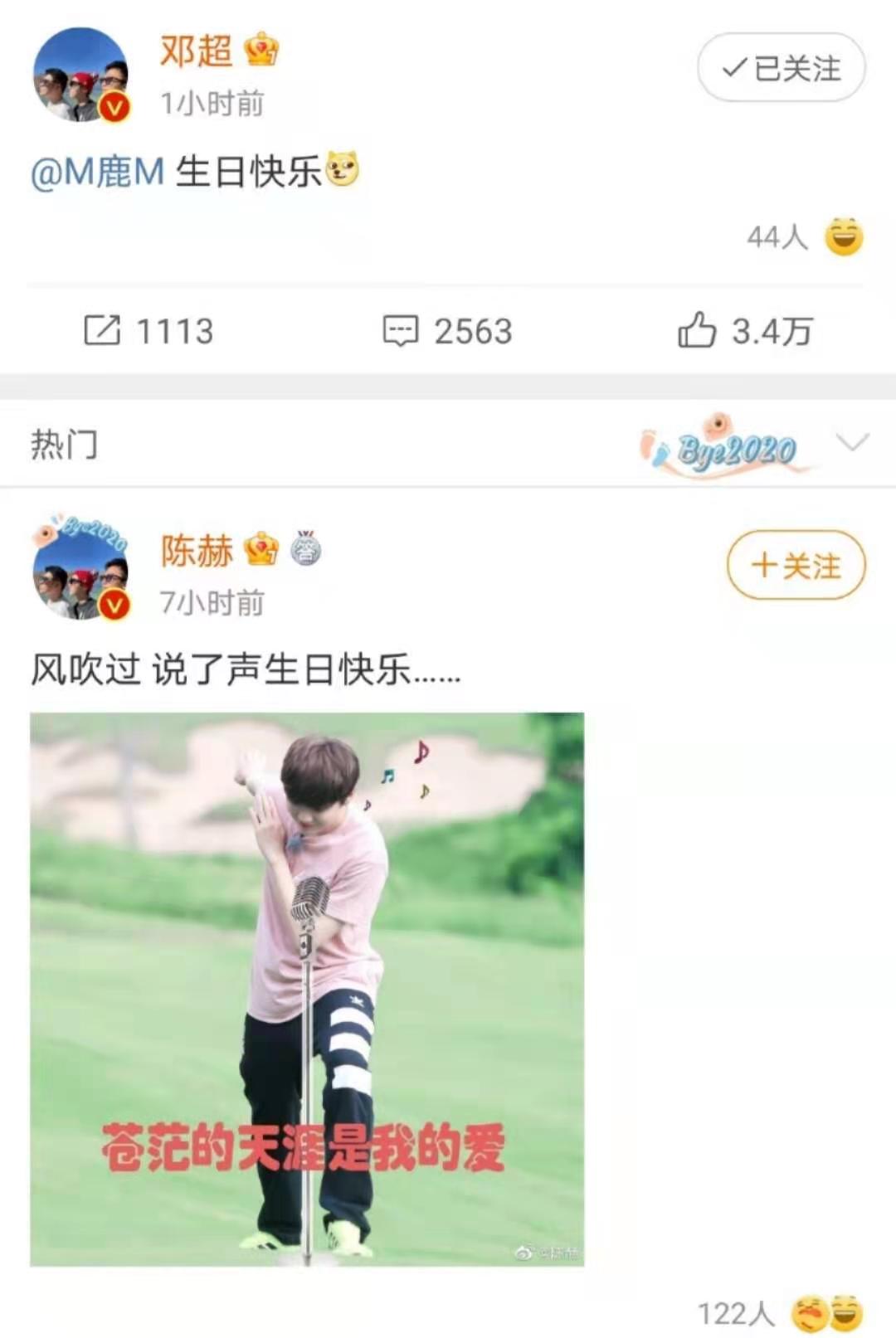 关晓彤微博发文：幸好，曾经的我爱过年少的你