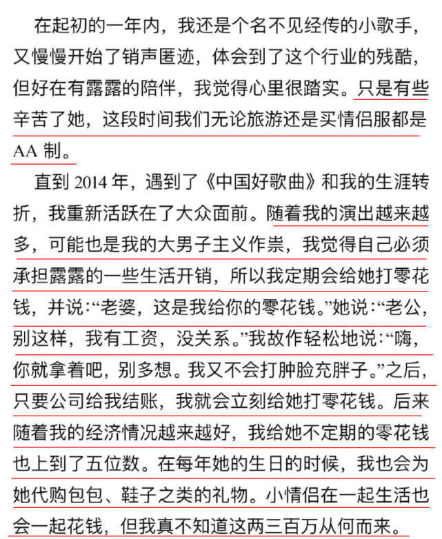 霍尊宣布退圈2天后，舆论开始偏移，已有网友实名举报陈露