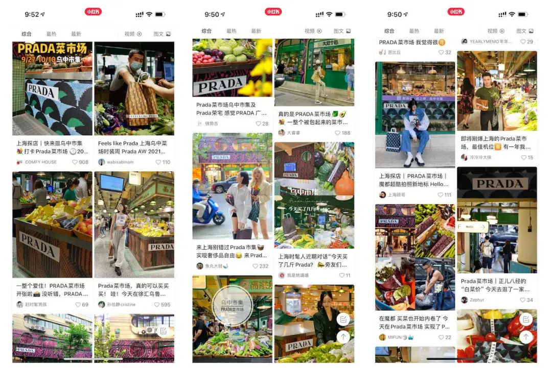 Prada 在中国开菜市场,全场平价通通平价,不涨一分钱