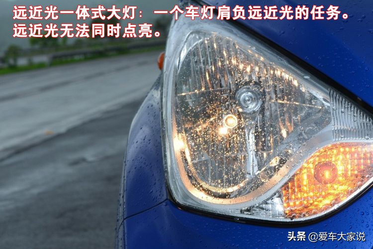 汽修电路工：这样接线，远近光可以同时亮