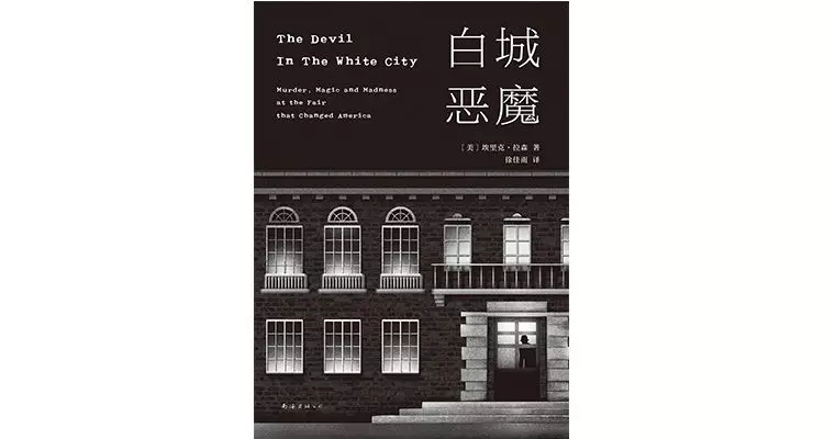 亚马逊：一个人一辈子一定要读的100本书