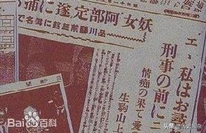 1936年的日本，疯癫的女人阿部定抢了疯癫的皇道派军人的新闻头条