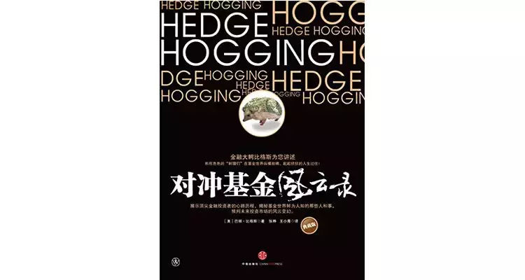 中信出版最畅销的60本经典好书大盘点