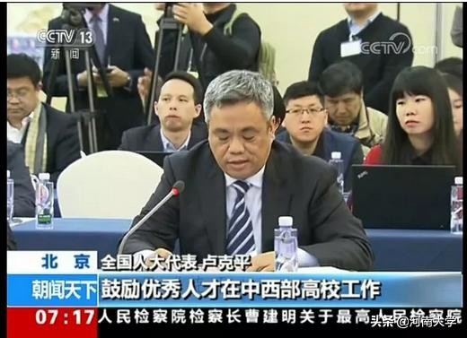 关注！河南大学频频登上央视！