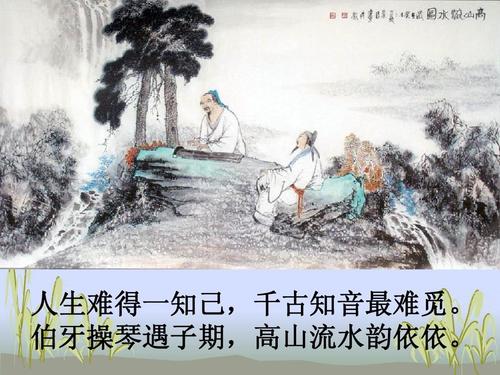 伯牙看的目瞪口呆,故意大声感慨:"为何山野回声大?