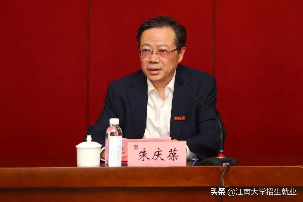 重磅！教育部党组任命，中国工程院院士陈卫任江南大学校长！