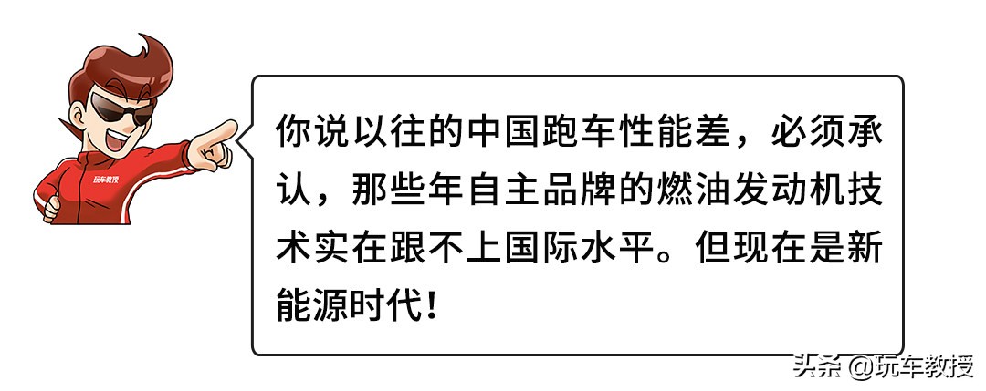 连续推出多款全新车型！国产跑车要雄起？
