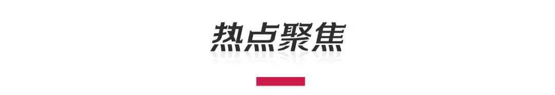 市界早知道 | 耐克备战元宇宙；微念持李子柒公司股权被冻结