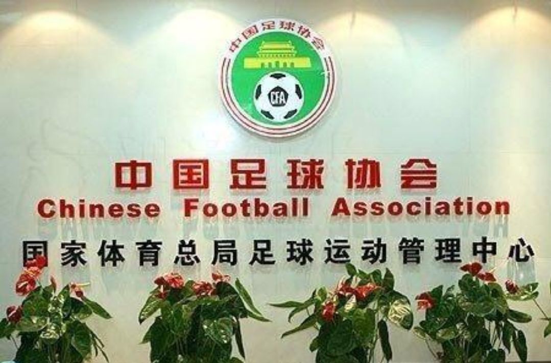 中超fc叫什么(中超球队都叫FC，真像一锅大杂烩！)