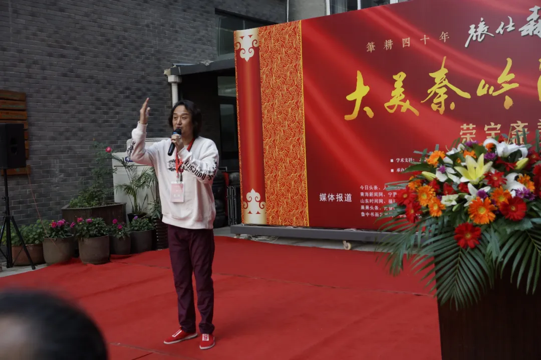 "大美秦岭-问道龙脉"——张仕森中国画作品展