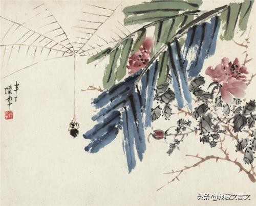 经典文言文赏析｜天敌