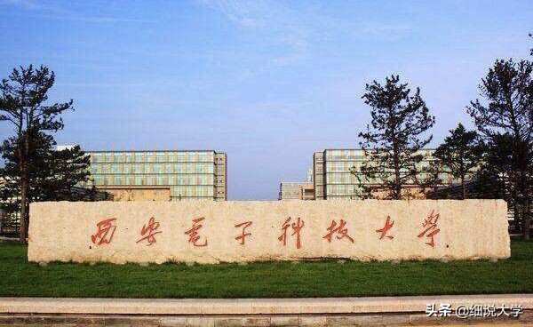 我国最好的的4所“电子科技大学”，学生很好就业，工资还高