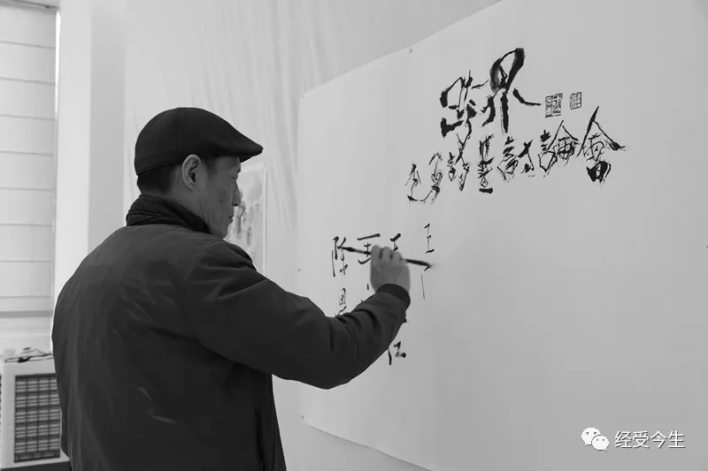 经受今生｜专稿：“跨界——李勇诗画讨论会”谈话录（下）