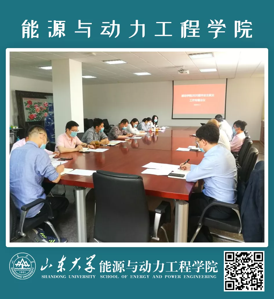 全力以“复”：培训、讲座、线上招聘会......只为你“职”在必得！