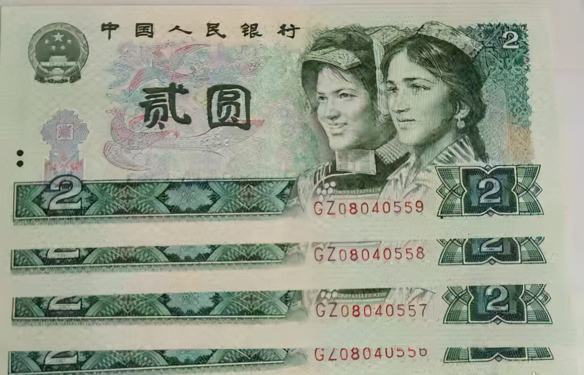 人民币网图壁纸图片
