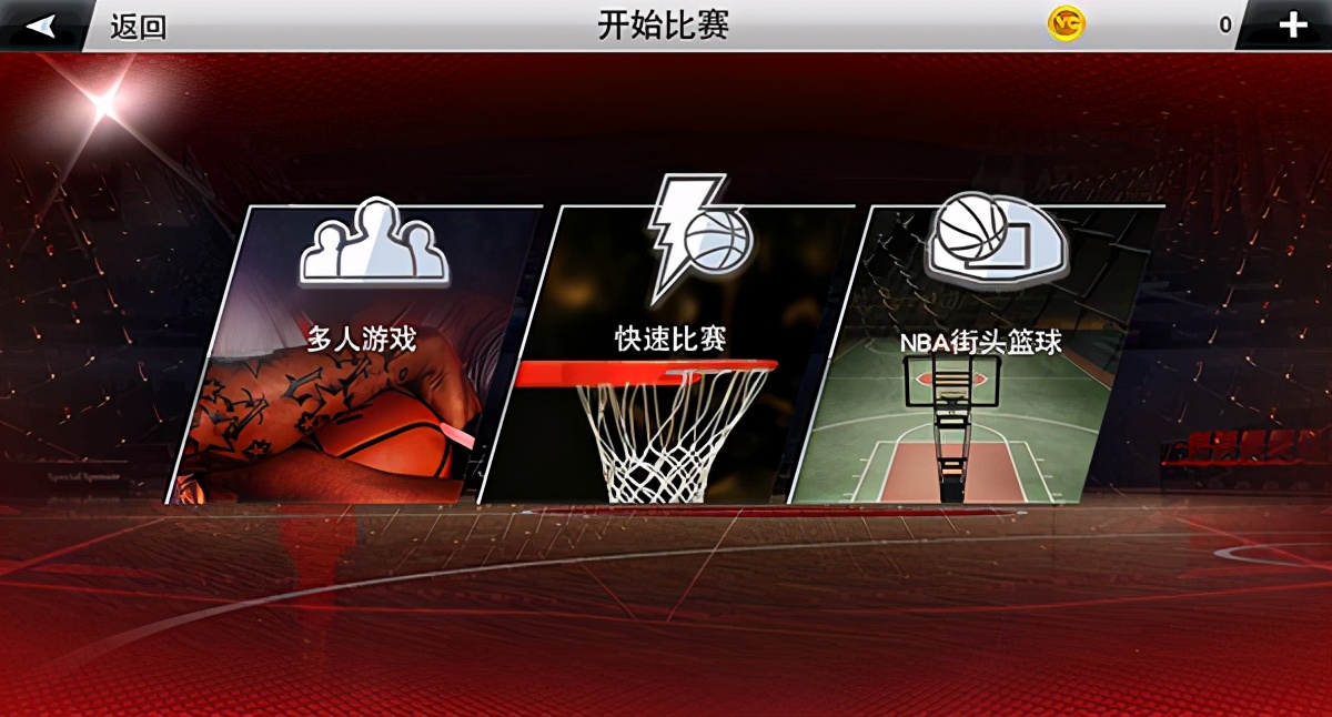 中文NBA(nba2k20汉化版)