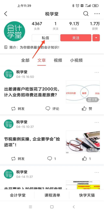 如何编制现金流量表,如何编制现金流量表的操作步骤