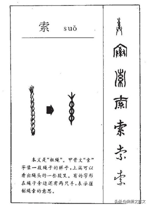 经典文言文赏析 | 县令挽纤