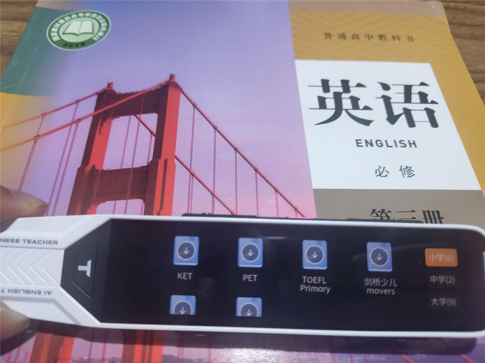 对比优学派和网易有道 为什么阿尔法蛋AI词典笔T10更适合孩子？