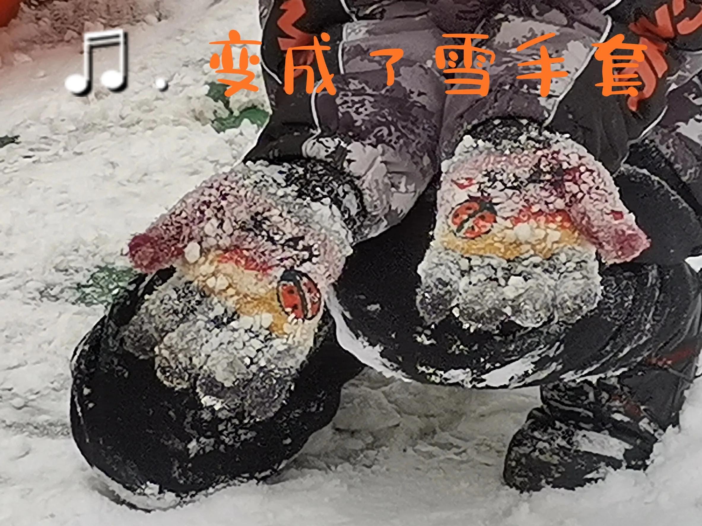 立冬，一场大雪带给孩子的快乐