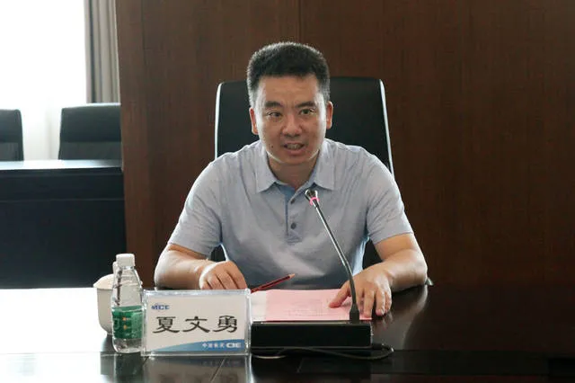 任市长三个月后,他履新市委书记
