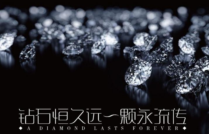 南非数千人掘地三尺挖钻石，中国未来可能当成玻璃卖