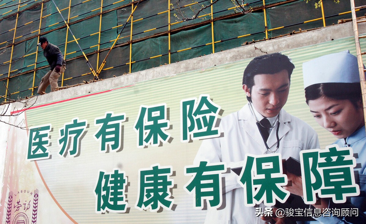 大学生医保值得买吗？会不会影响到毕业？