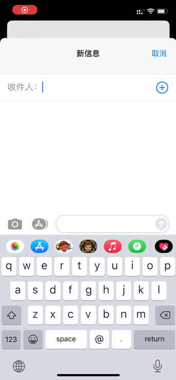 被大多数人忽略的 iMessage，可不仅是收验证码和垃圾短信