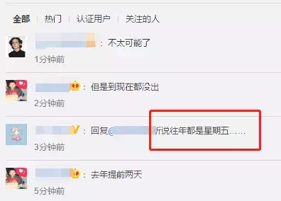 刚刚，初级会计考试成绩查询网站挤爆了！