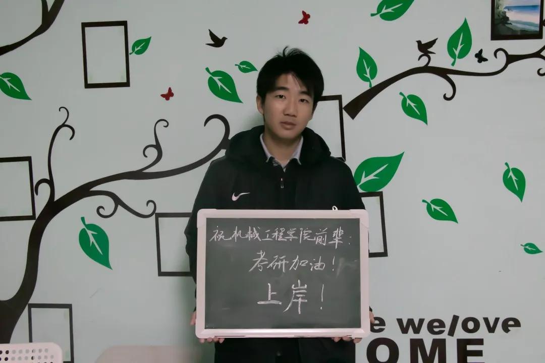 考研重要信息！一“研”为定