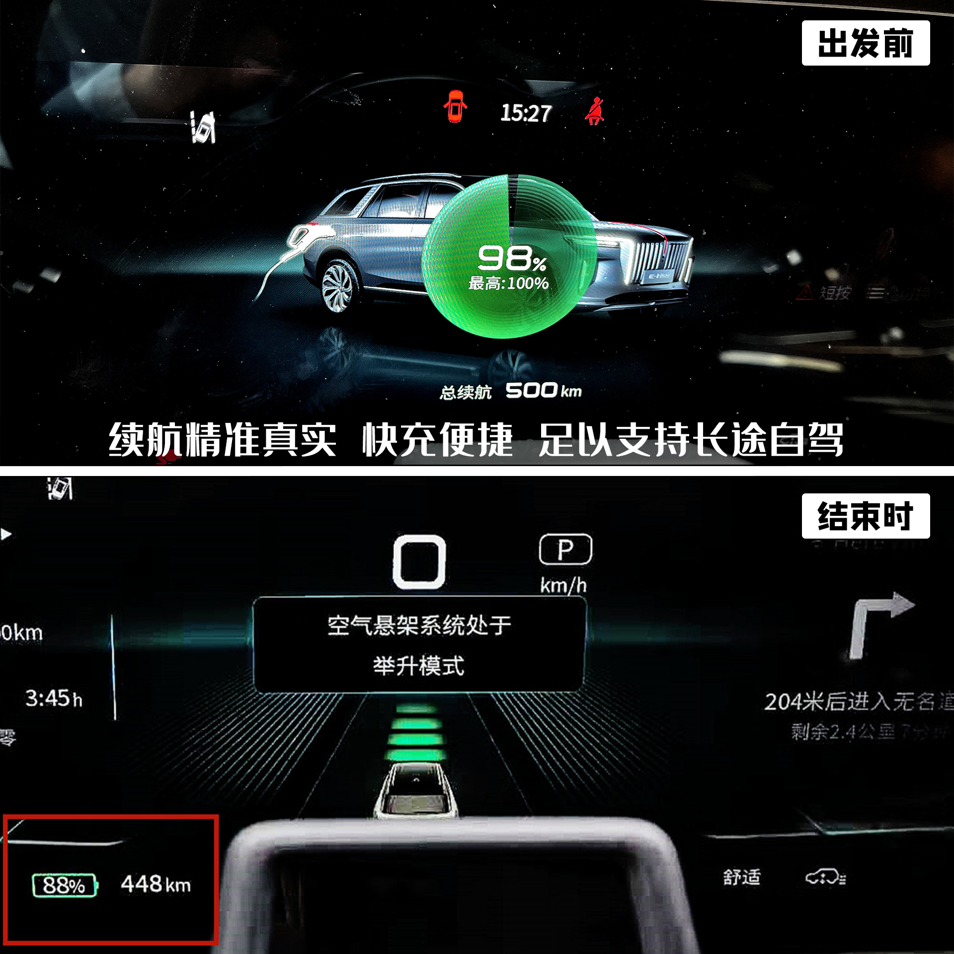 大型豪华SUV是合资专属？试驾红旗E-HS9，纯电驱动实力究竟如何？