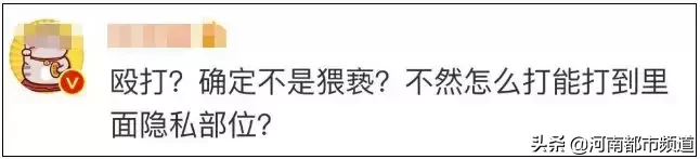 8岁女孩在校被两男生打致下体出血！官方通报：校长、副校长免职