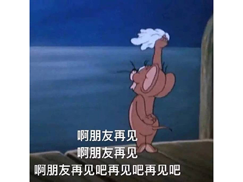 腾讯都救不回来！这游戏腾讯耗时7年打造，结果公测1年就凉凉