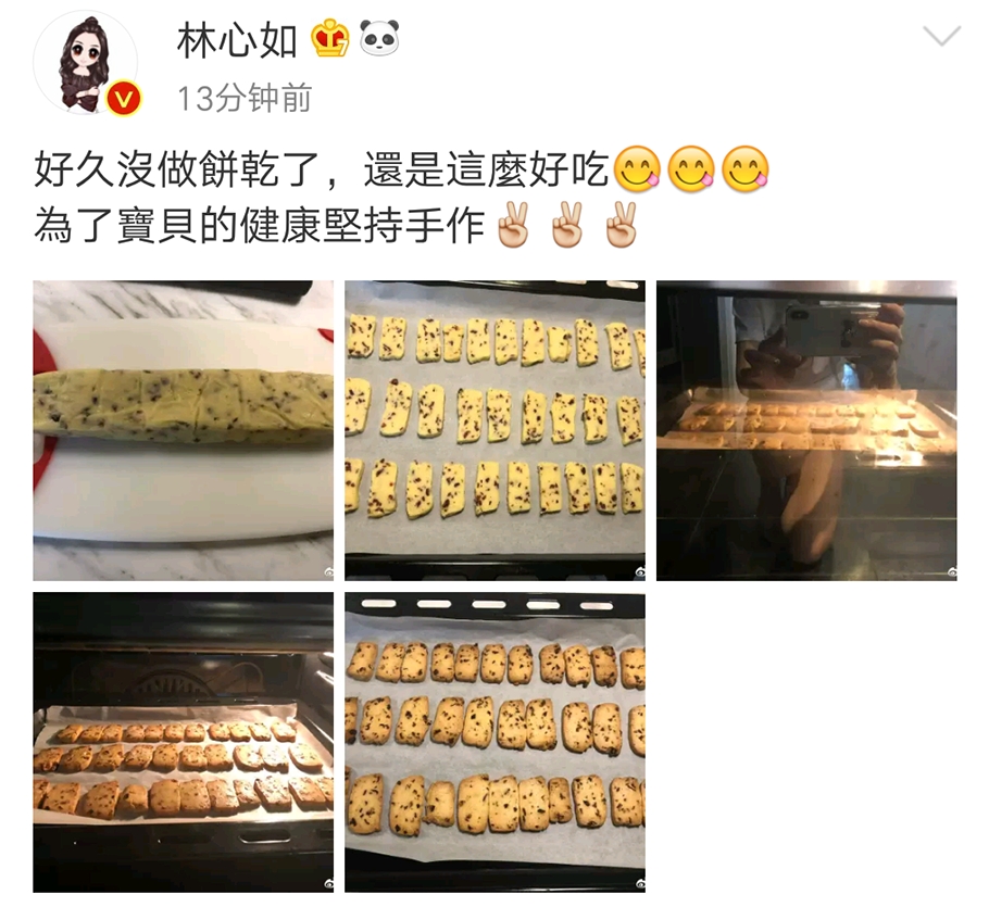 好贴心！林心如回家获女儿DIY卡通便当，直呼感动含泪吃完