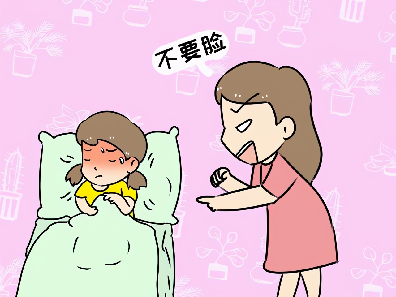 孩子夹腿有危害吗?