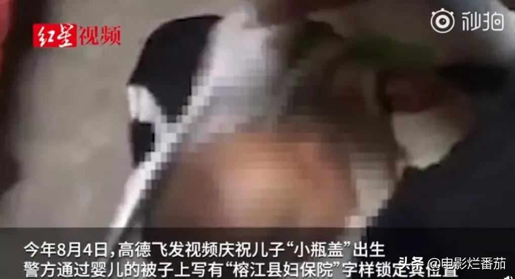 网红乞丐哥因“拐卖妇女罪”被判13年！被捕当月儿子才出生