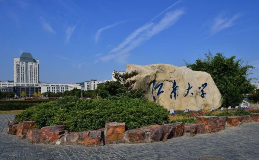 江苏很低调的211高校，实力强悍就业率高，却被认为是普通院校