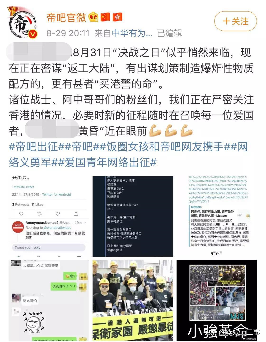 看到这些明星的反应，我更心疼她们了，娱乐圈真不是什么好混的。