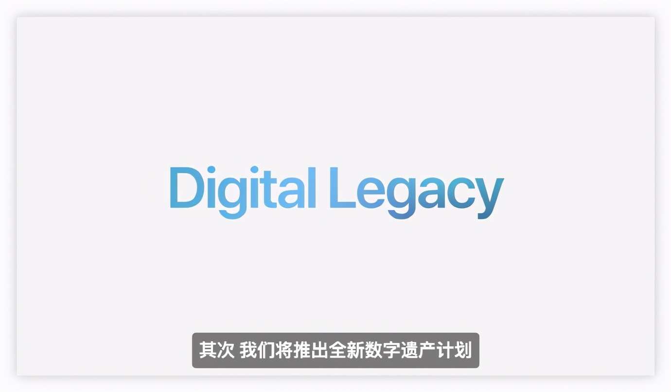 苹果 WWDC21 发布会全汇总，iOS 15更个性化，全家桶协作更有生产力