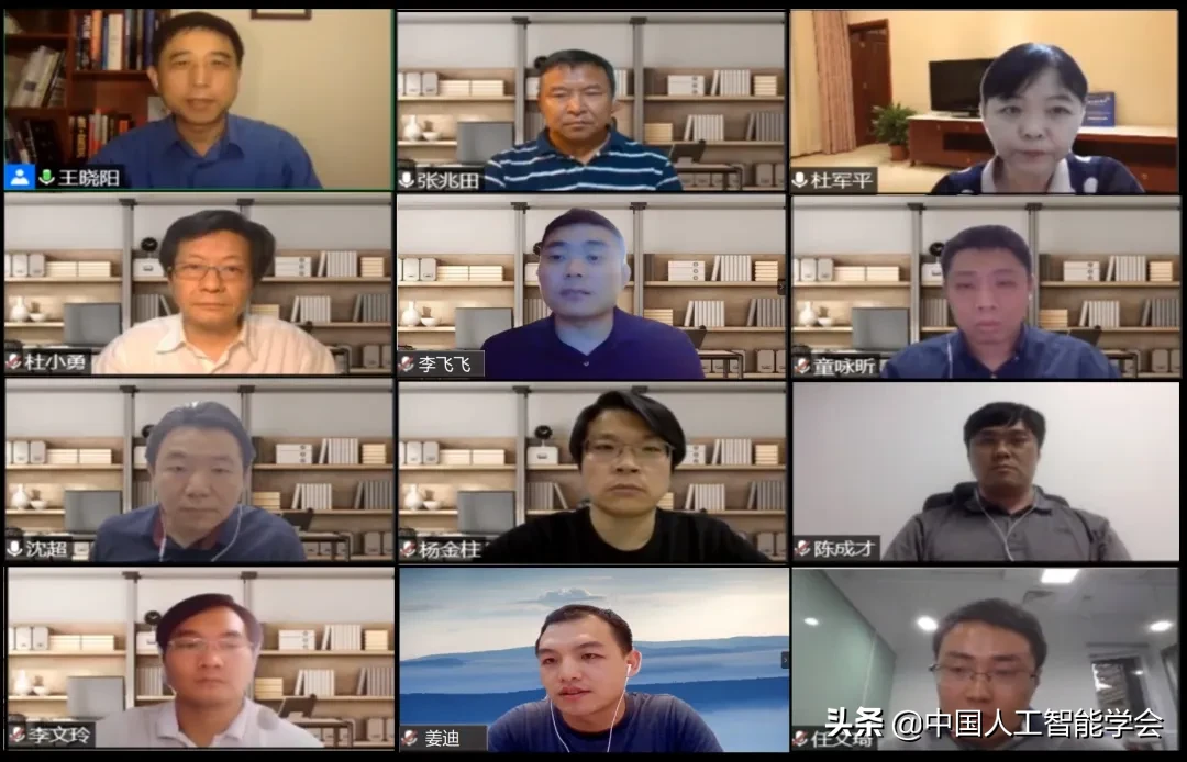 超80000人次参会！CAAI云论坛（北京站）火力全开