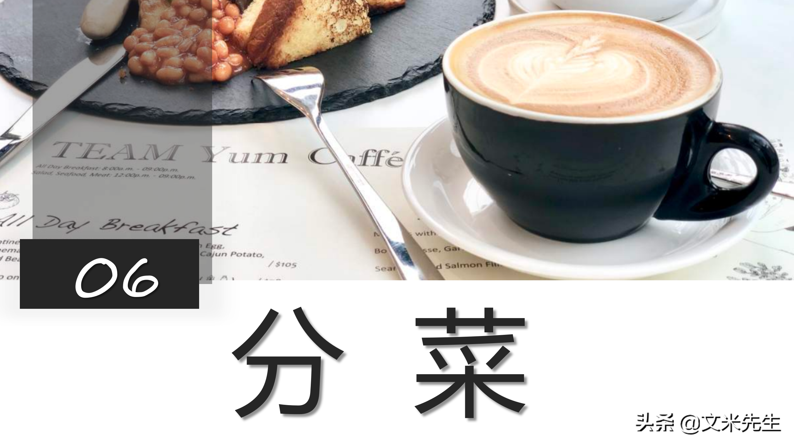 餐饮服务培训，32页酒店餐饮服务礼仪培训课件，酒店培训总监分享