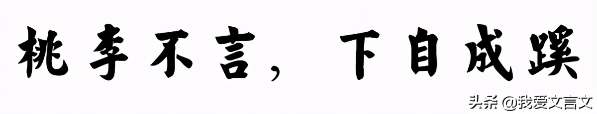 飞将军李广文言文翻译（经典文言文赏析之李广脱险）