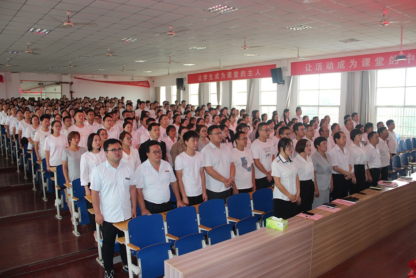 励精图治绘蓝图   凝神聚力谱新篇——内乡菊潭学校隆重举行庆祝第36个教师节表彰暨奖励大会