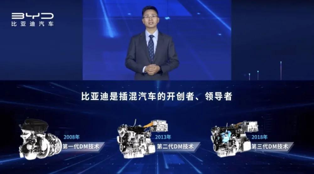一文看懂DM-i超级混动系统