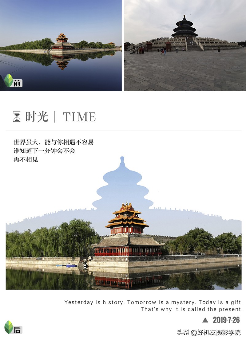 提升社交形象、玩转微商、参加摄影赛，这种手机修片技能将成主流